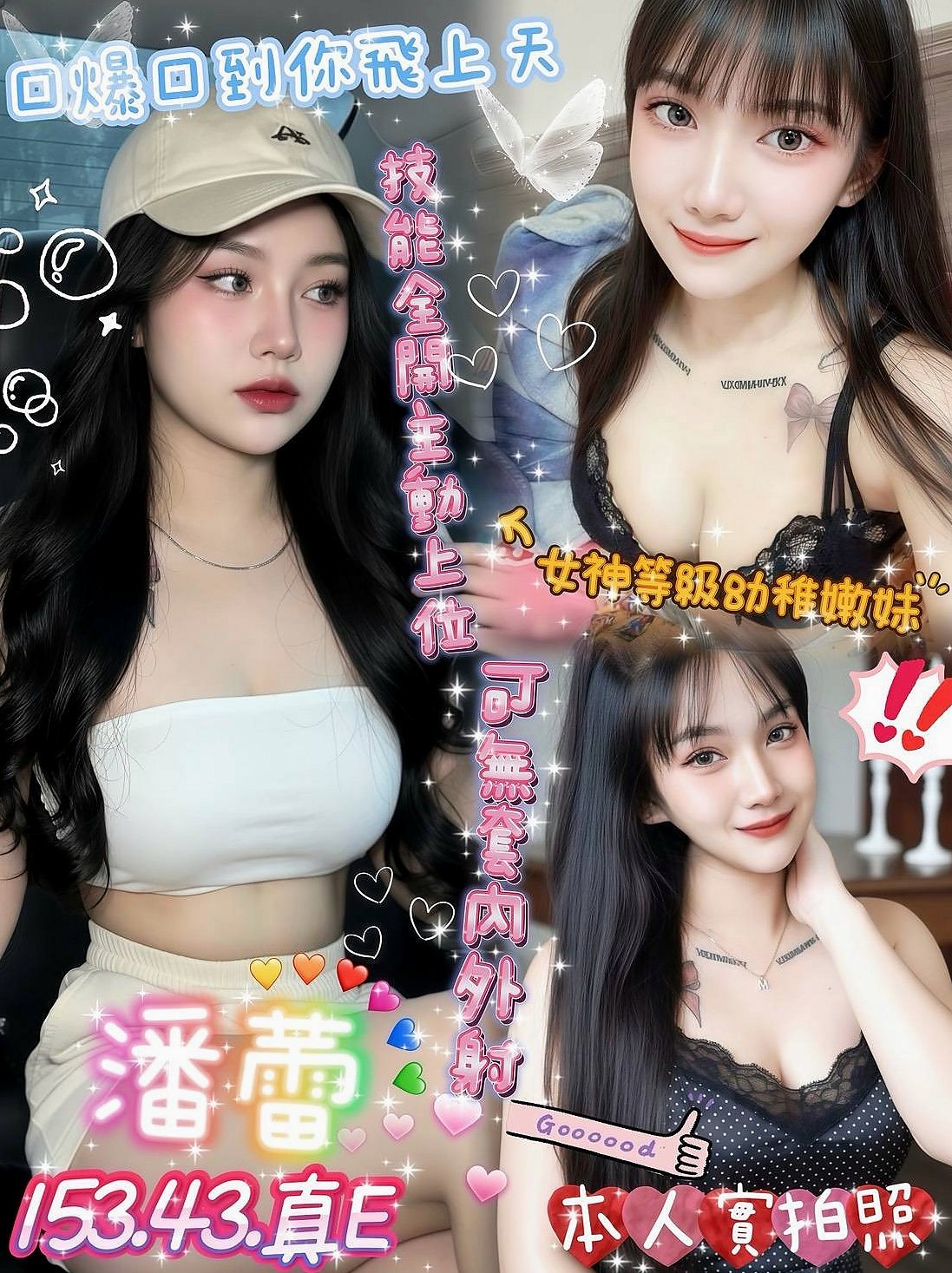 TICKET: 曼琪 @ 外埔外送茶莊 / 情色D奶女教主 / 身高163cm / 體重50kg / 胸圍C罩杯 / 年齡20歲 / 家裡出了一些事情急需用錢 性感小貓咪 愛玩角色扮演